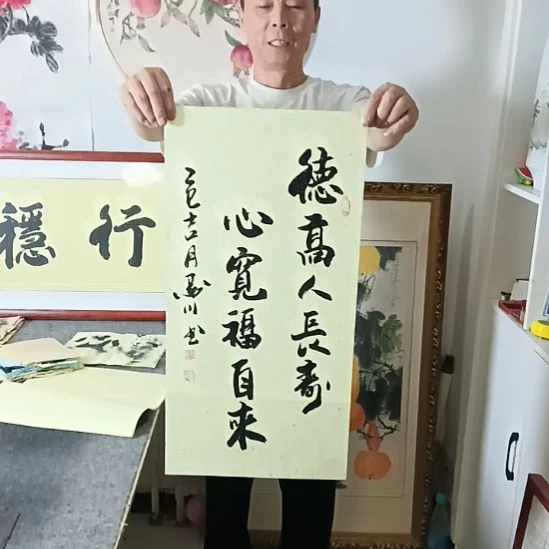 书法墨川老师书法作品