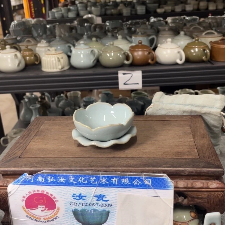 摆件天青釉莲花茶漏