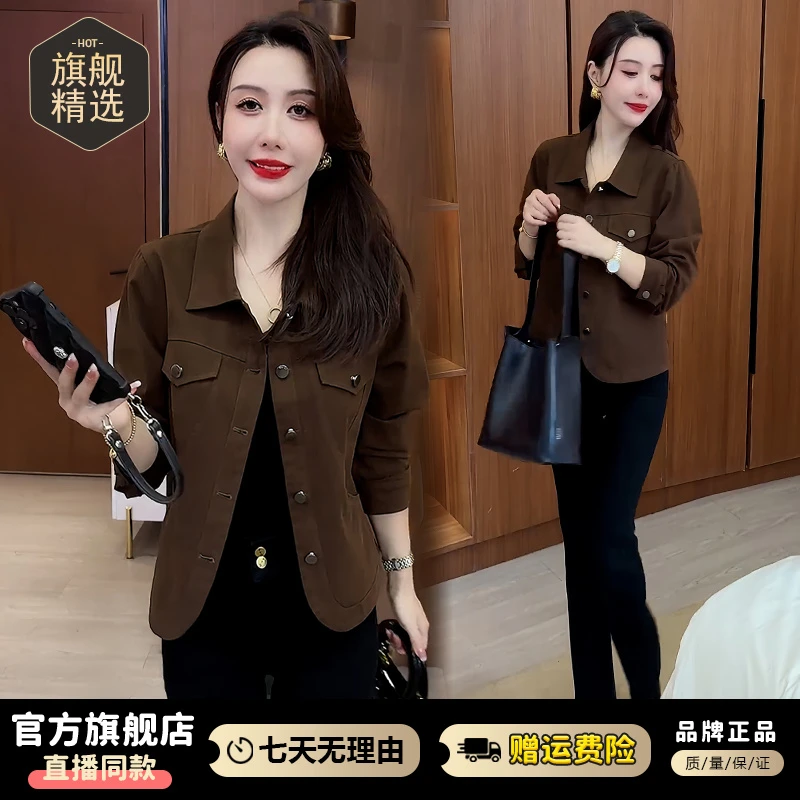 2025年春秋新款时髦简约开衫外套女士小个子洋气减龄显瘦夹克上衣