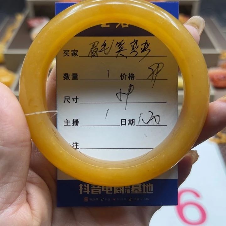 石英质玉（黄龙玉）手镯未镶嵌眉***弯