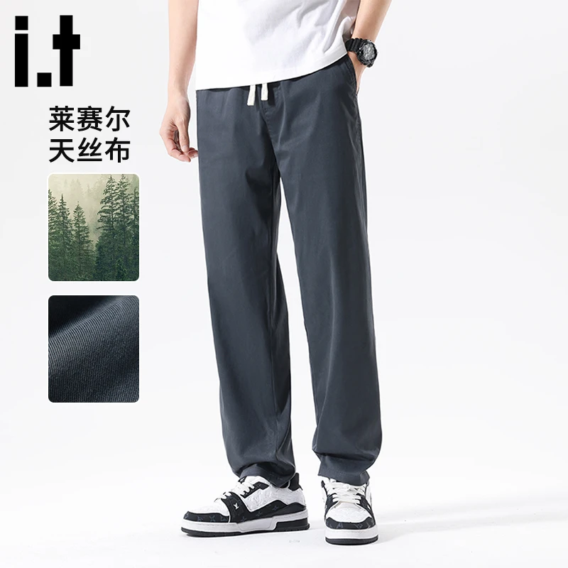 2025夏季薄款冰丝男生休闲裤莱赛尔纤维凉感透气男士军绿色休闲裤