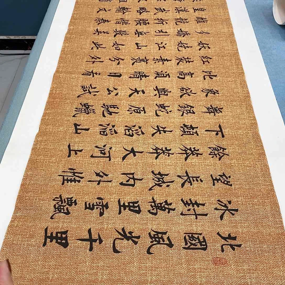 书法沁园春雪180×48………………