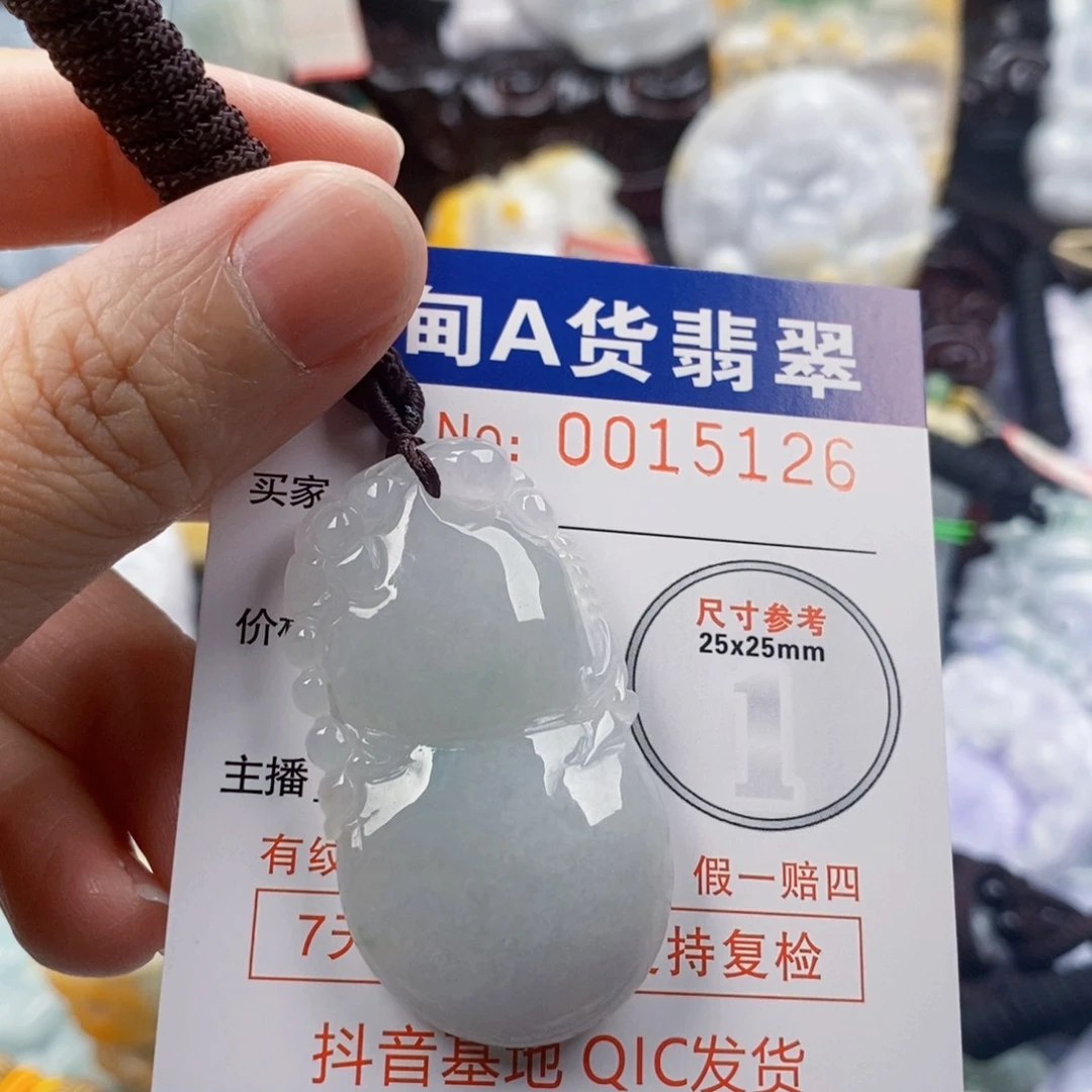 团****吊坠(不含链)未镶嵌翡翠