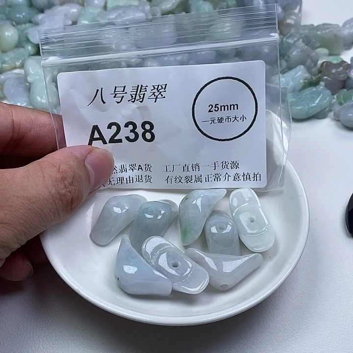 翡翠未镶嵌颈饰元宝
