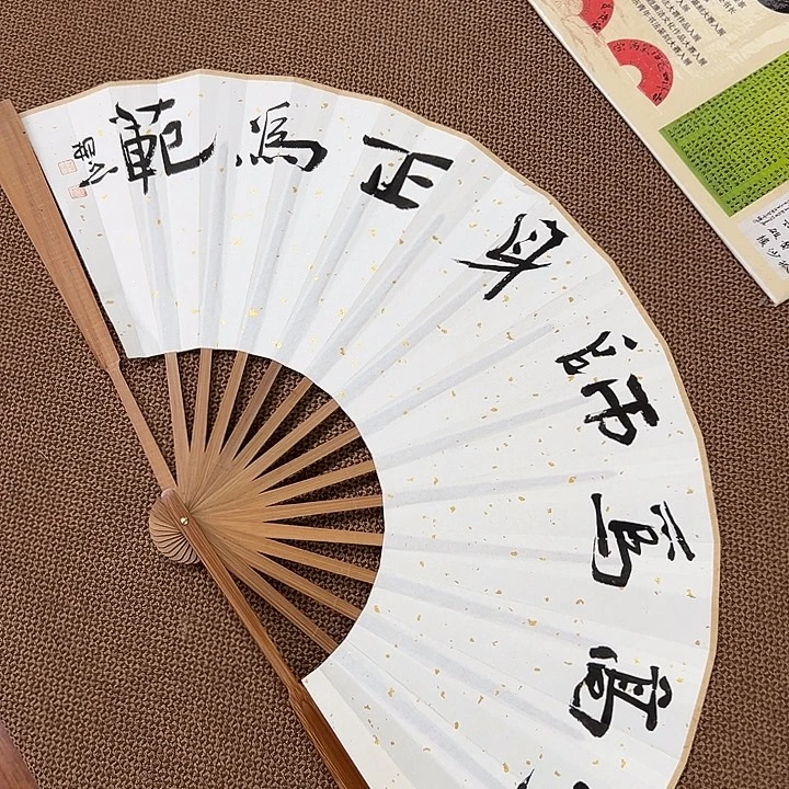 书法子墨艺术刘相玉书法作品