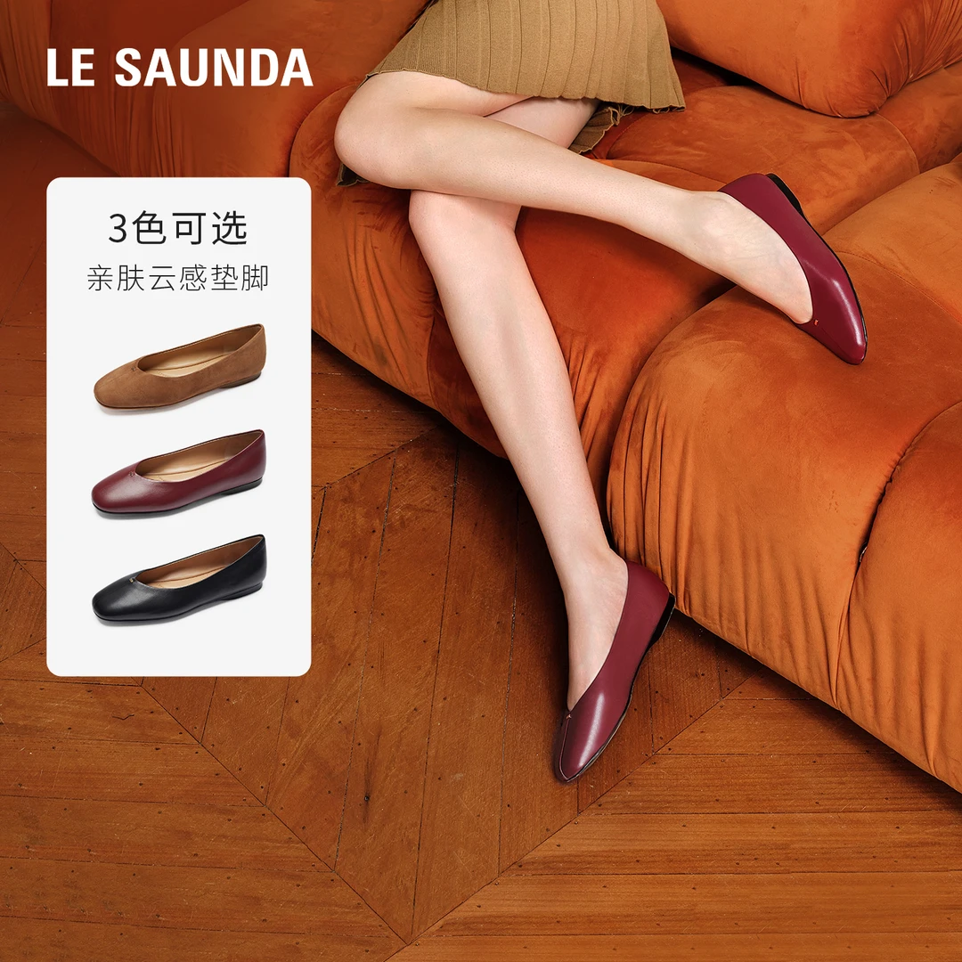 莱尔斯丹巴黎秋日2025秋季新款时尚通勤超软羊皮女士单鞋6T02103