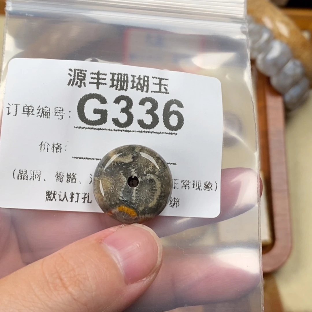 硅化玉颈饰未镶嵌刺*多