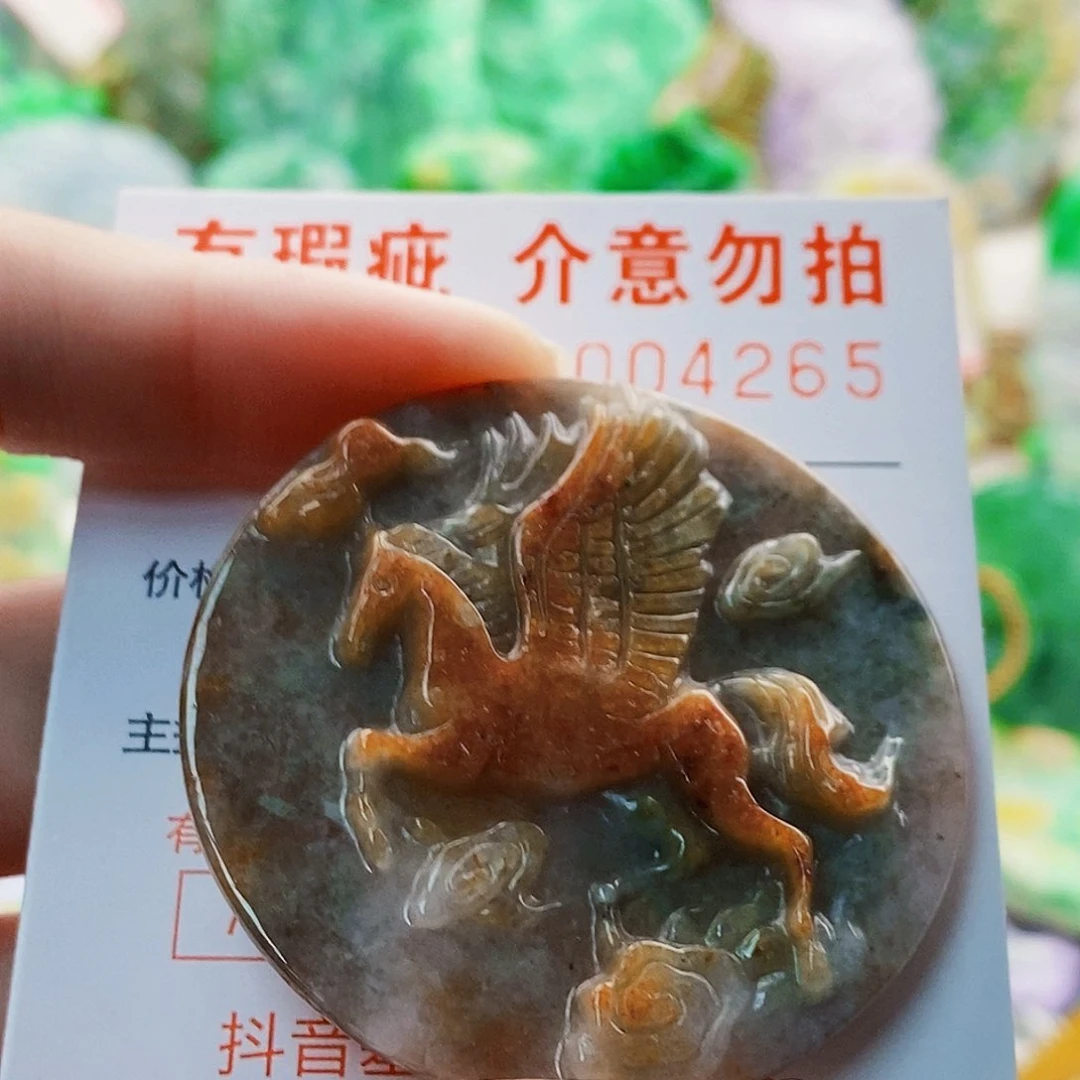 吊坠(不含链)未镶嵌翡翠