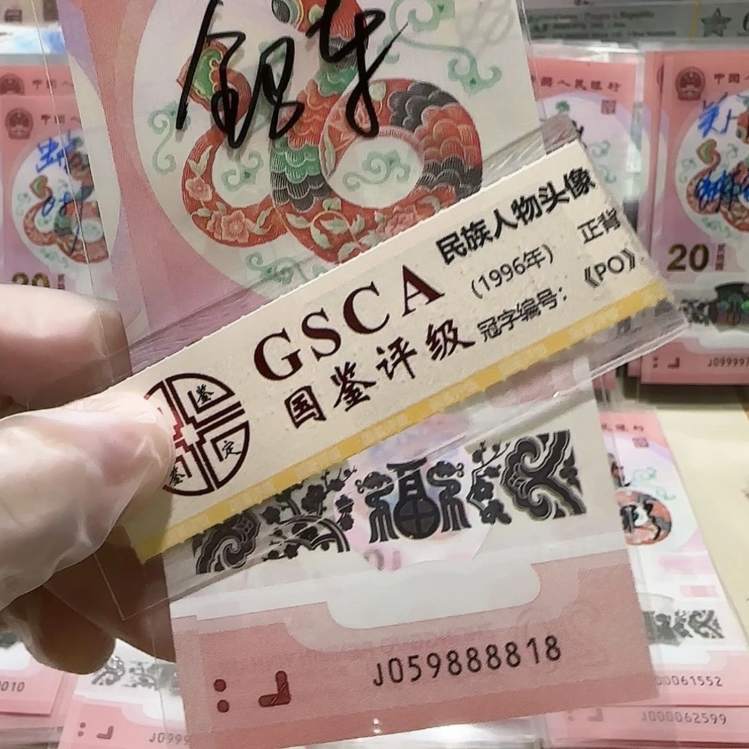 塑料059888818。。。。。金马车