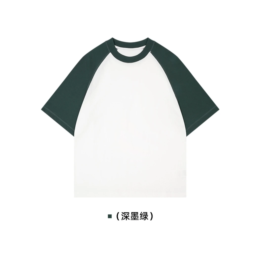 300G重磅插肩纯棉短袖，落肩款，三线工艺