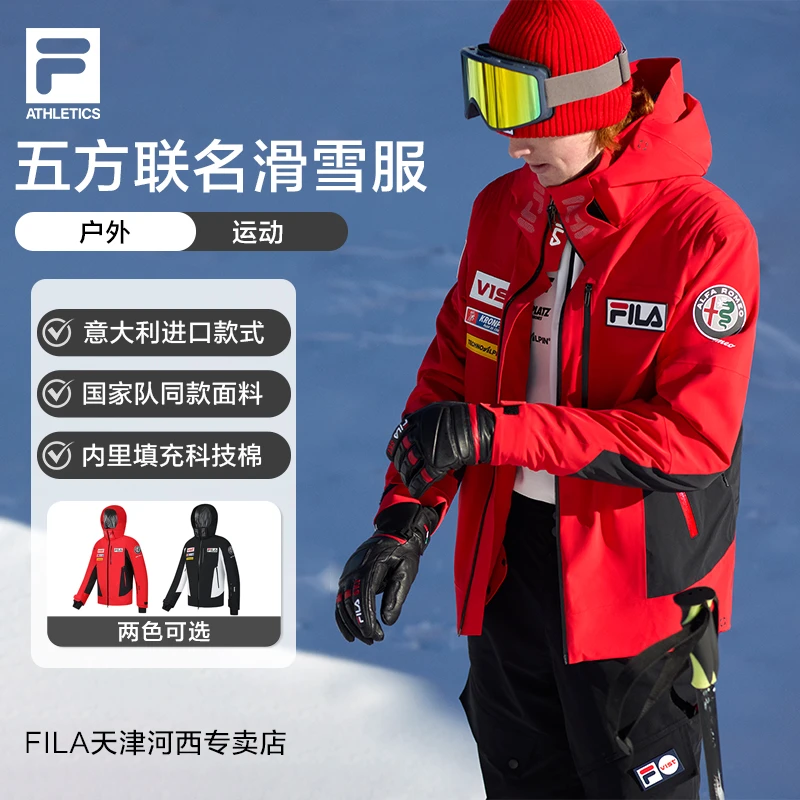 Fila/斐乐【五方联名滑雪服】男子冬季户外保暖防风外套 A11M446930