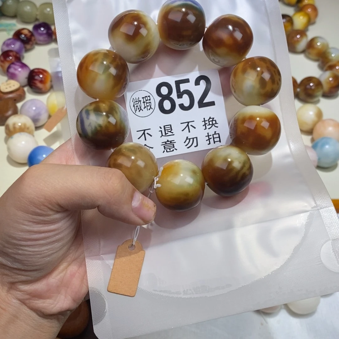 手串白玉菩提鸟****?852瑕疵不退不换