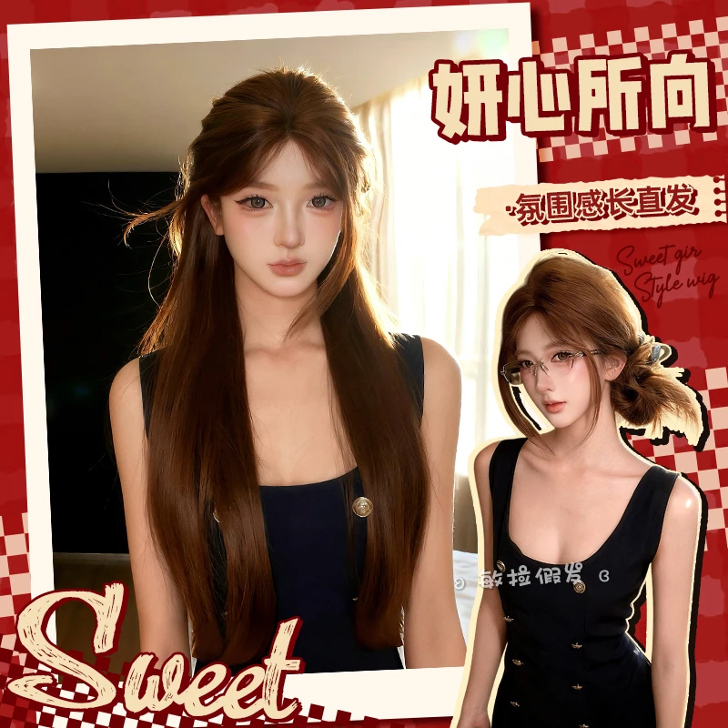 【妍心所向】前额蕾丝氛围感潮流网红同款长直发假发女全头套