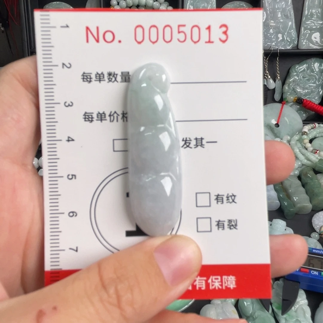 吊坠(不含链)未镶嵌翡翠微瑕