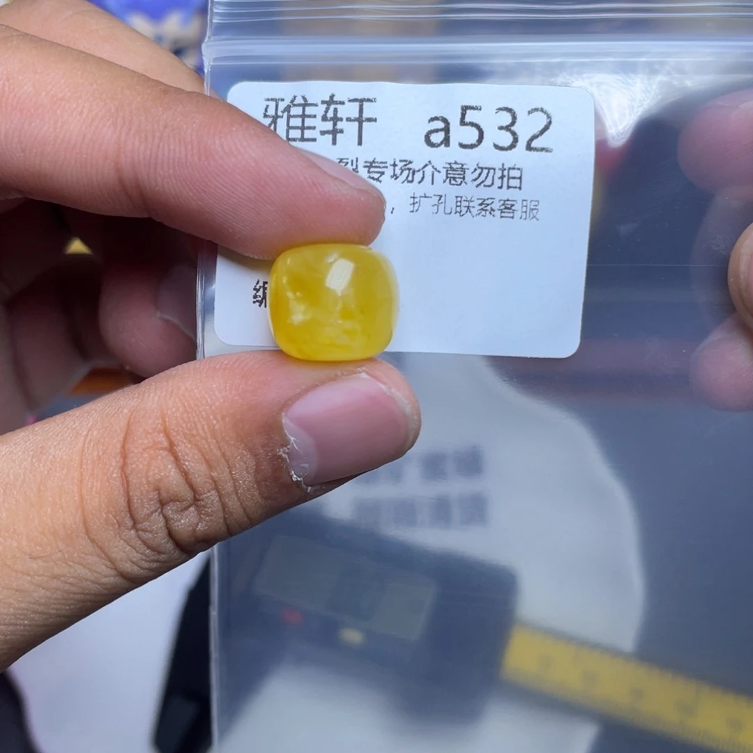 琥珀未镶嵌珠宝奇石