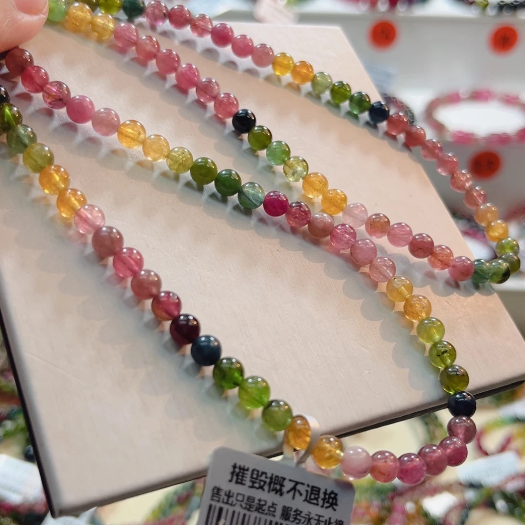 碧玺未镶嵌手串碧玺