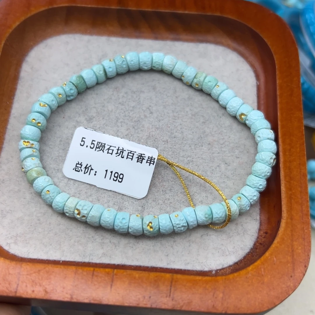 绿松石未镶嵌珠宝半成品
