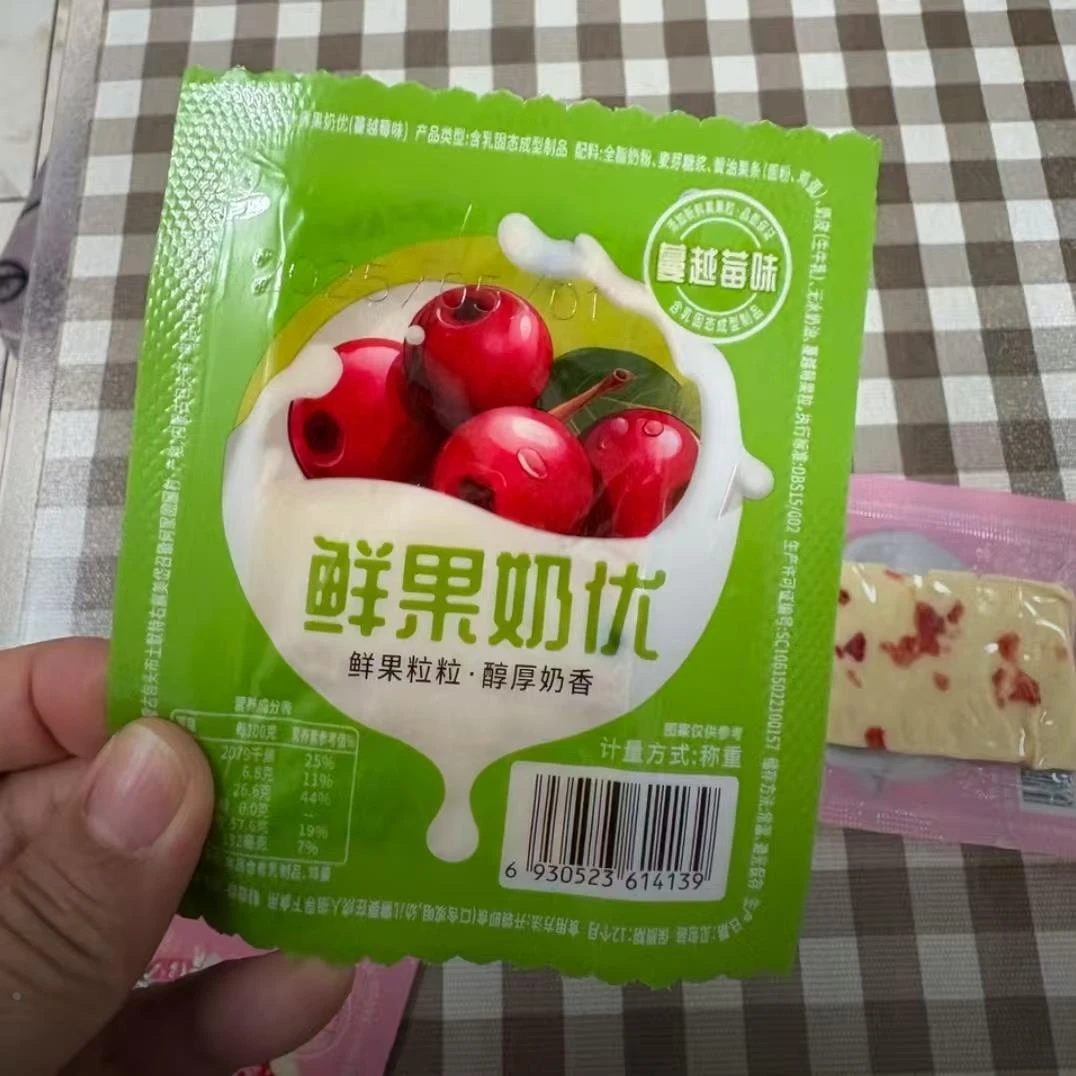 新货广通塔拉内蒙特产鲜奶奶盖奶皮子 鲜果奶优 奶酪奶香