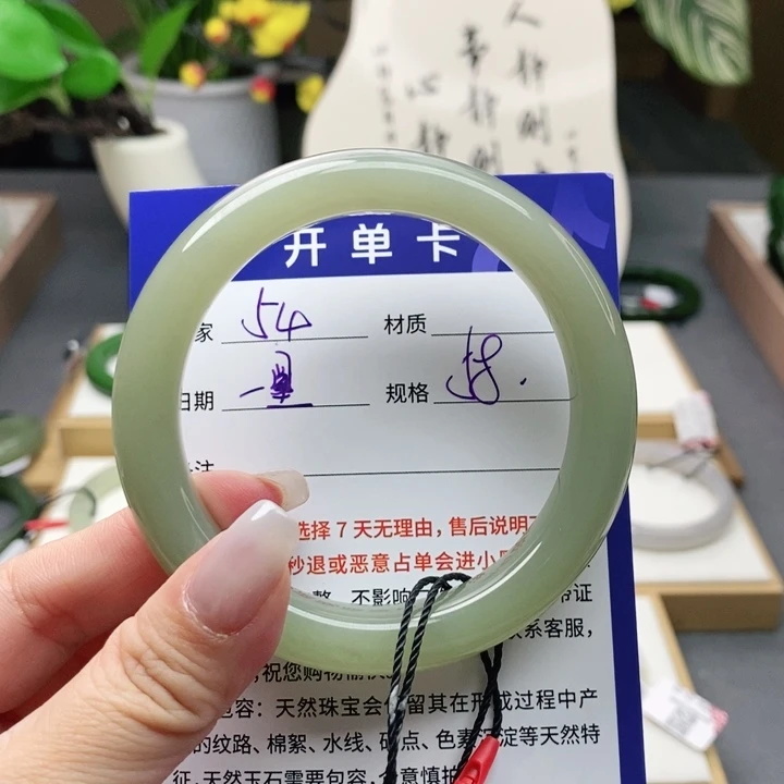 和田玉手镯未镶嵌az