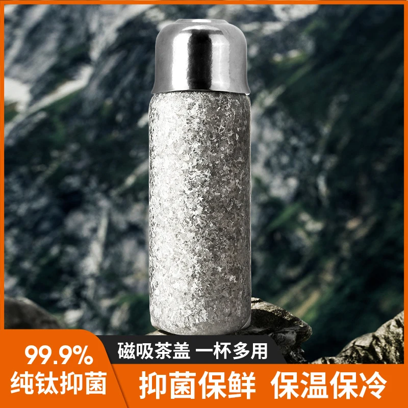 纯钛保温杯茶水分离泡茶水杯高档焖茶杯便携养生钛杯商务磁吸弹跳