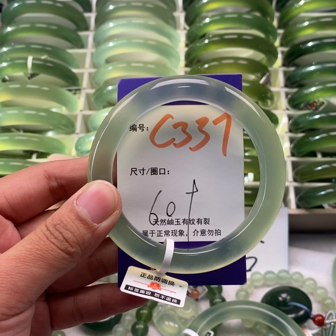 若***洁蛇纹石玉未镶嵌手链