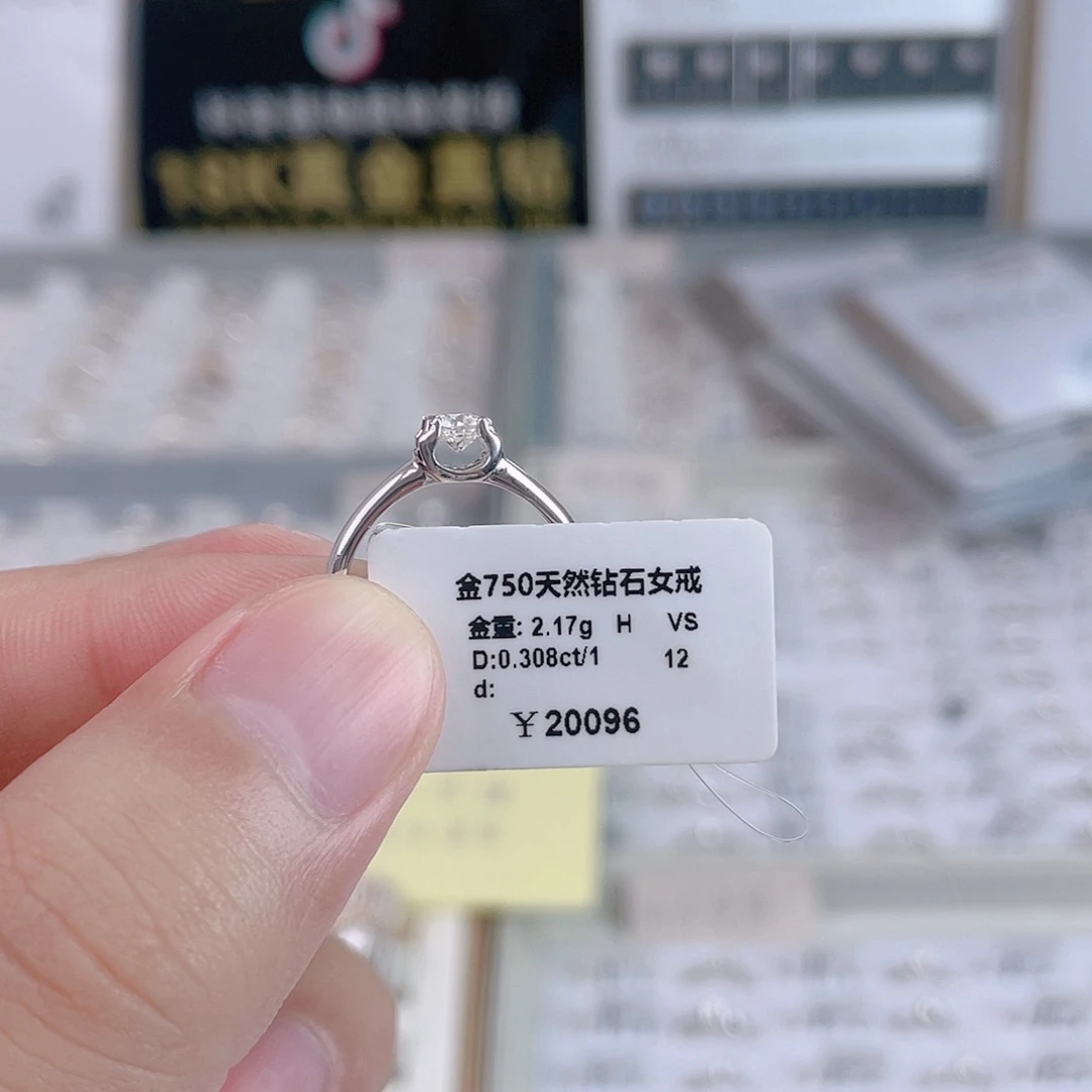 18K金镶嵌戒指/指环天然钻石