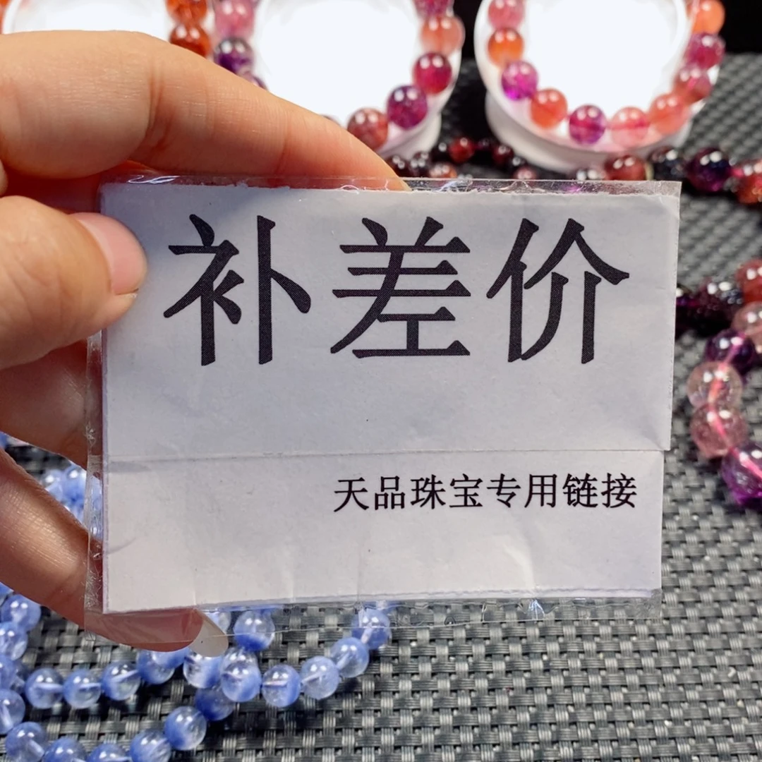 手链未镶嵌水晶4518805分单