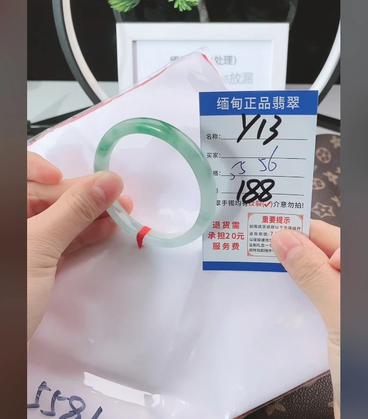 Y13【正品 缅甸翡翠】实物以直播间为准微色差