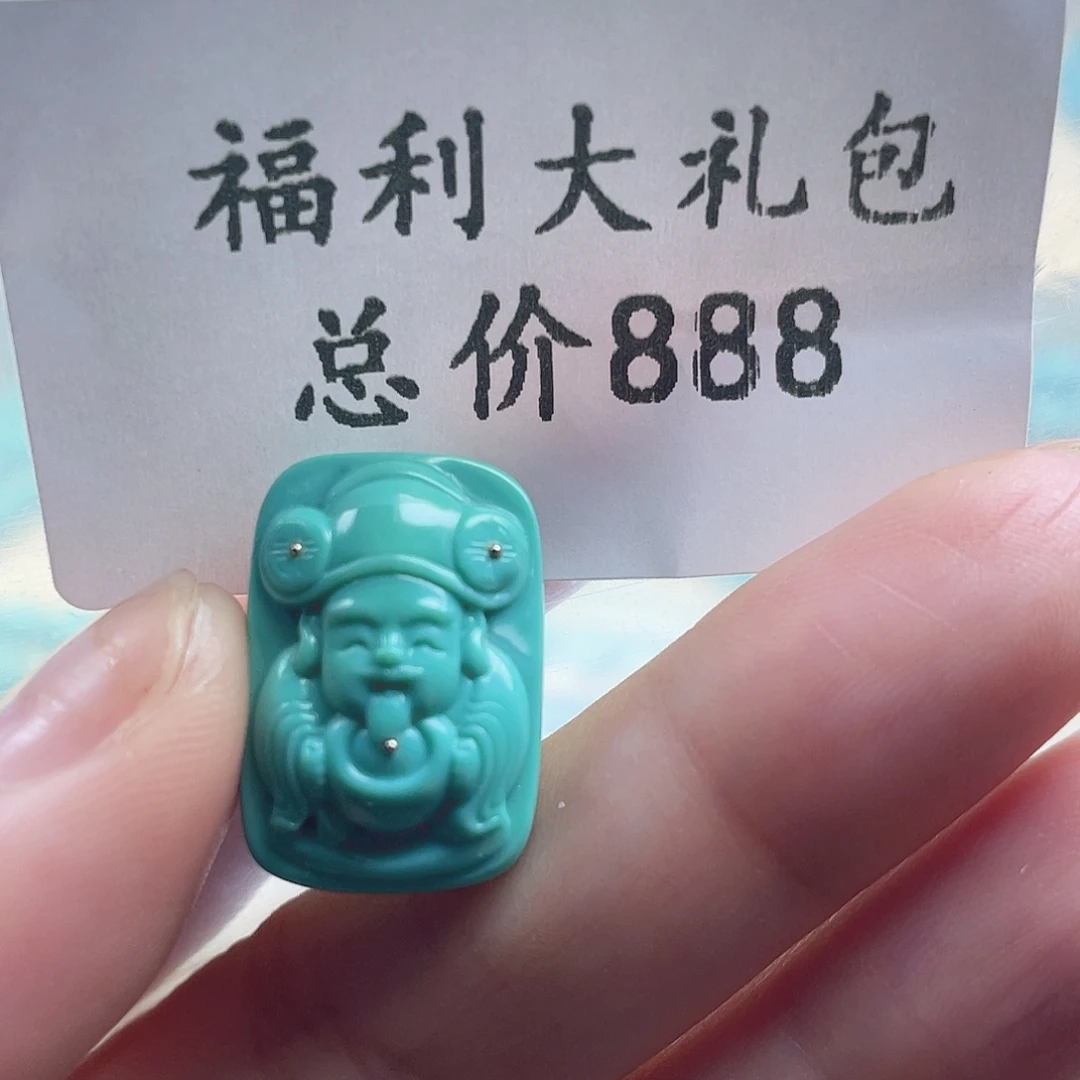 绿松石未镶嵌天然原矿绿松石雕刻件