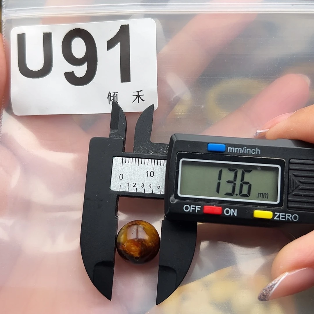 未镶嵌琥珀裸石微瑕13