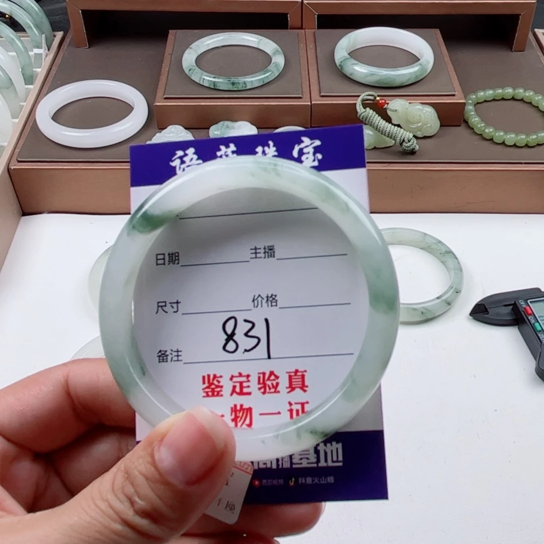 石英质玉手镯未镶嵌^*7