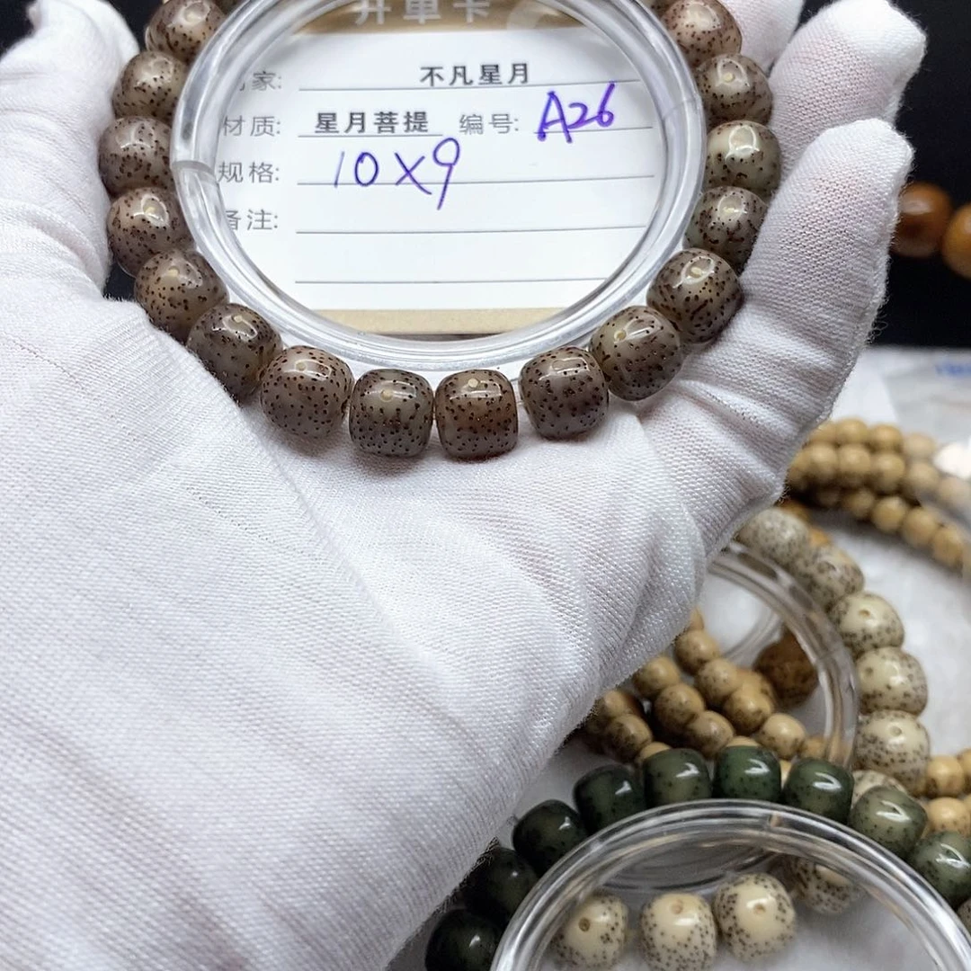 星月菩提吊坠1111122222226