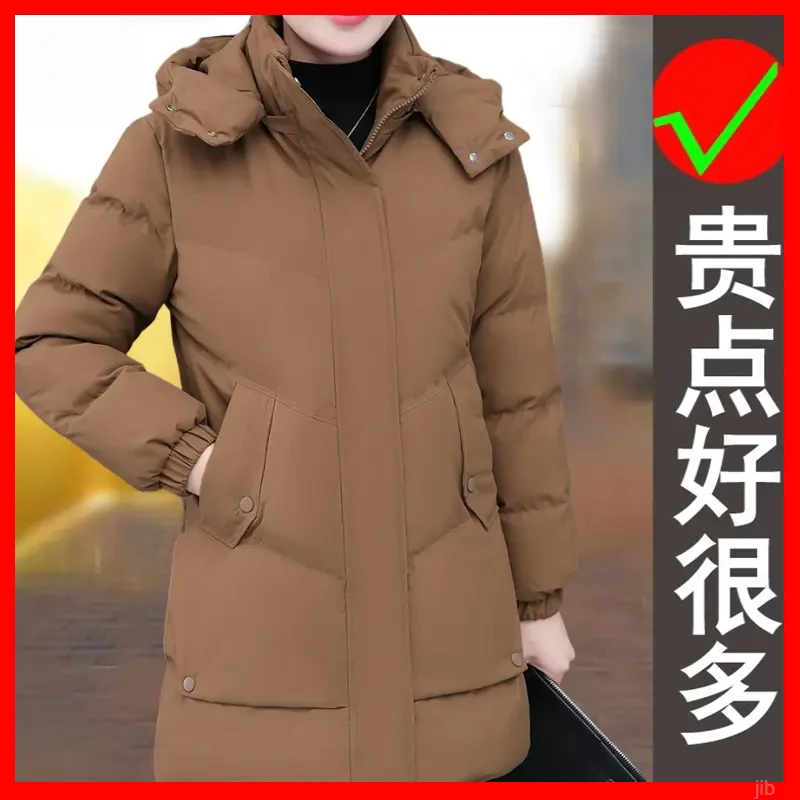 啄木鸟2024冬季新款外套宽松百搭保暖显瘦品牌加厚加绒中长款棉衣