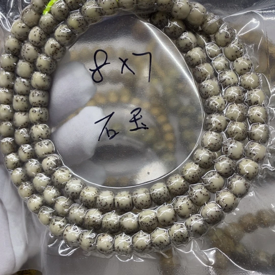 吊坠星月菩提87石玉半壁留白