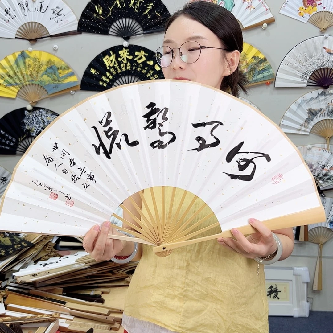 书法书法 10寸玉竹 手写手绘 默认粘好