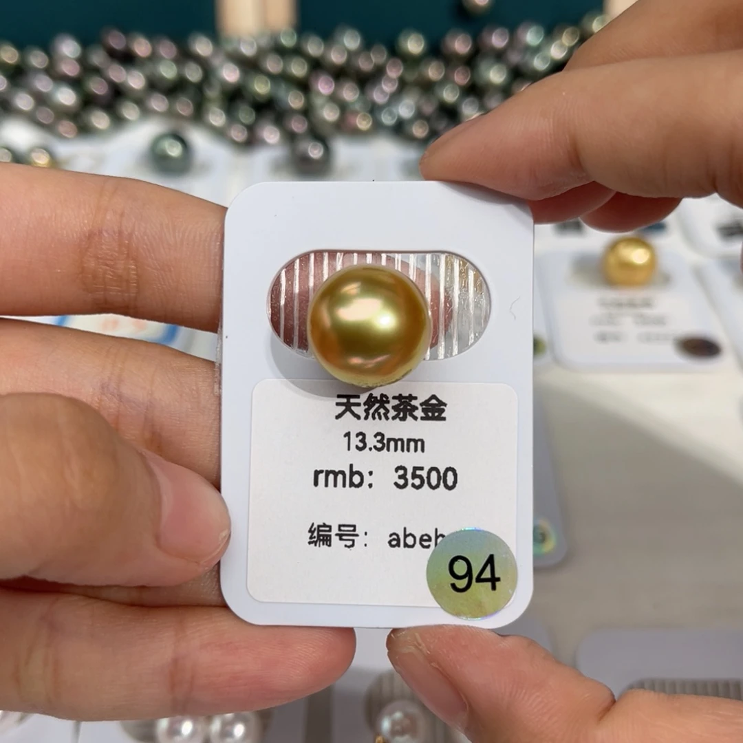 未镶嵌南洋金珠海水珍珠茶金13-13.5mm
