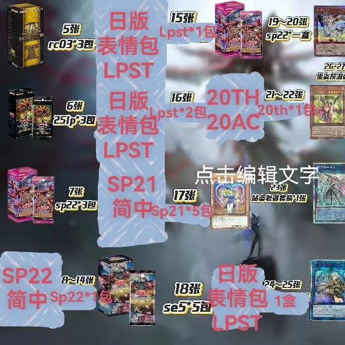 科乐美《屠龙勇士》游戏王卡牌！新版屠龙勇士 豪夺超绝HR青眼白龙！