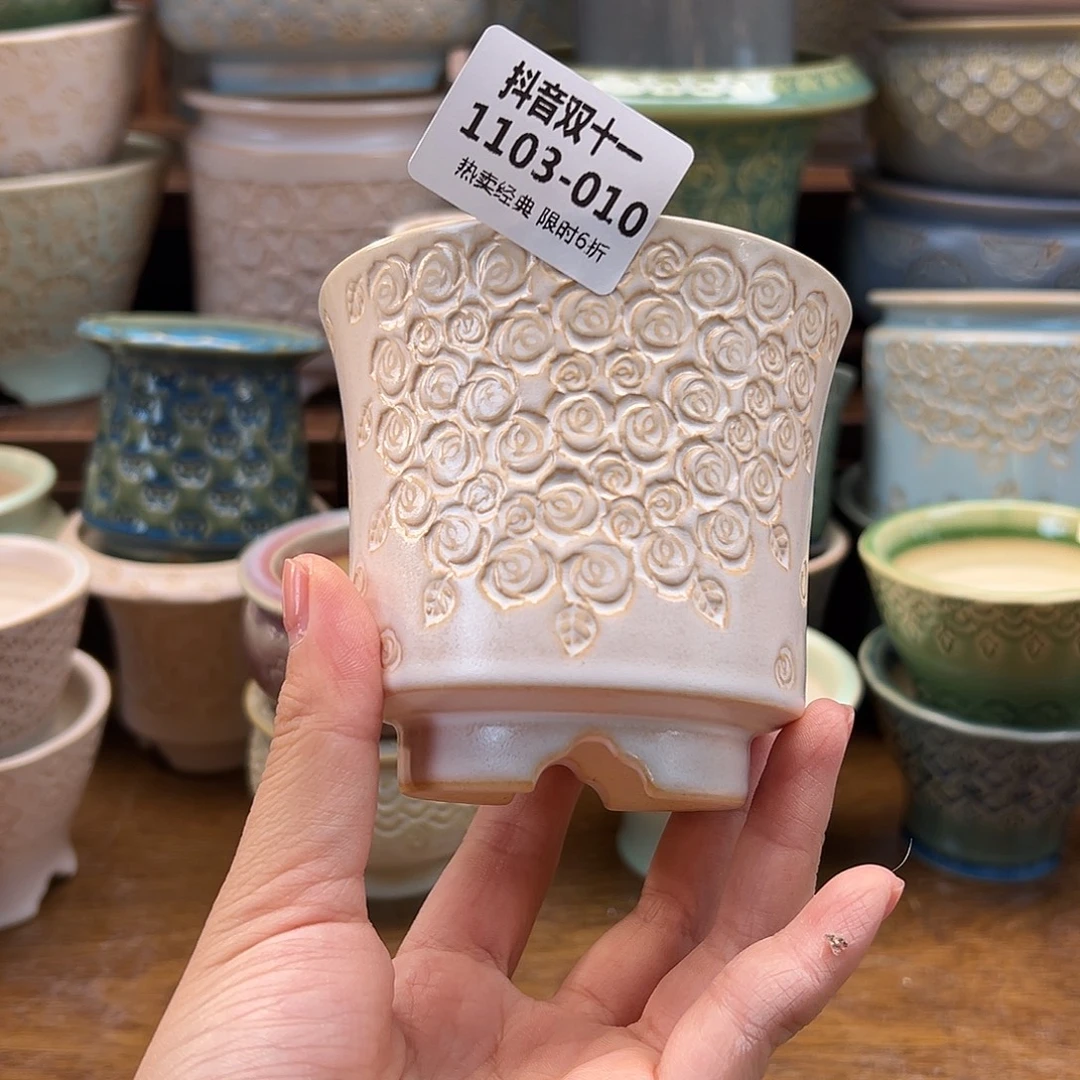 1103-010 内口7.5 B