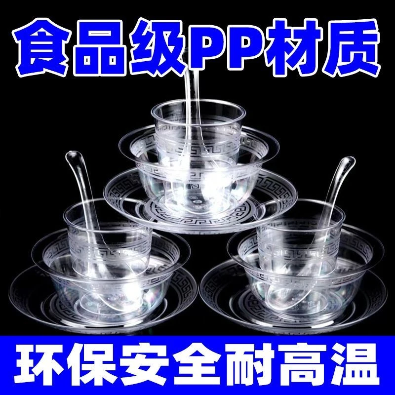一次性餐具套装食品级筷勺碟子套装组合航空家用待客打包外卖加厚
