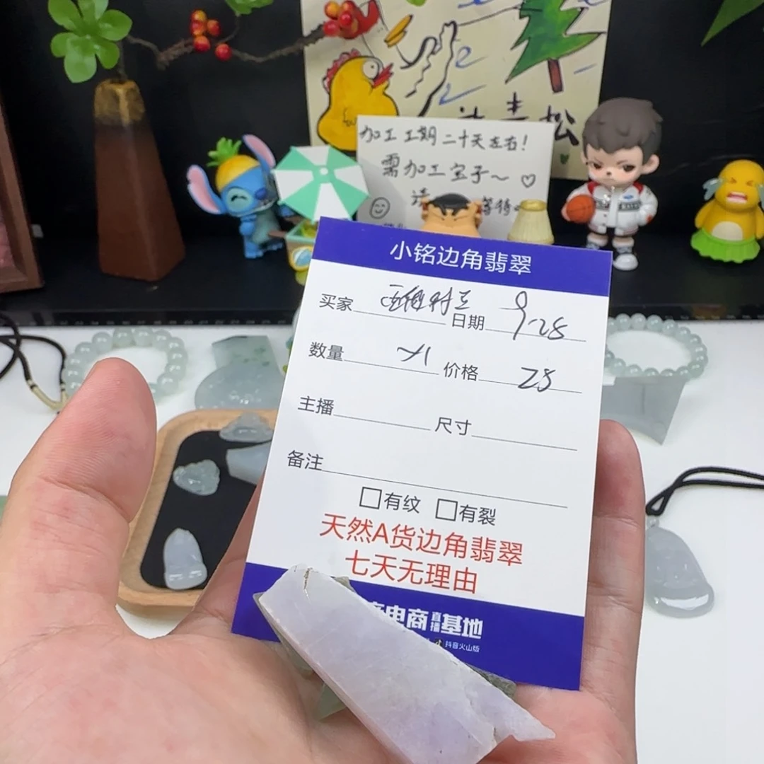 颈饰未镶嵌翡翠西****猴