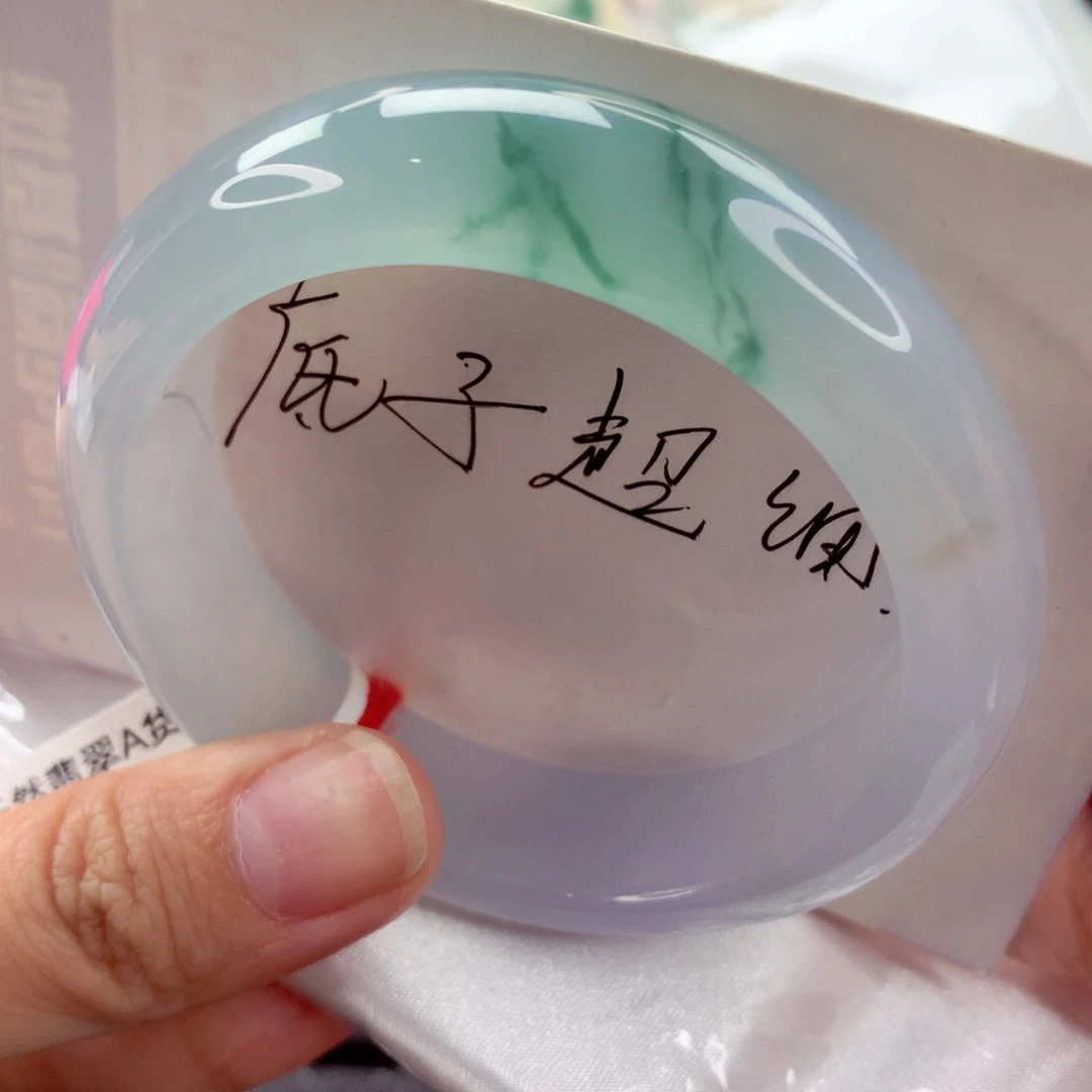 翡翠手镯未镶嵌轮胎飘花 大气 难得一遇 喵喵