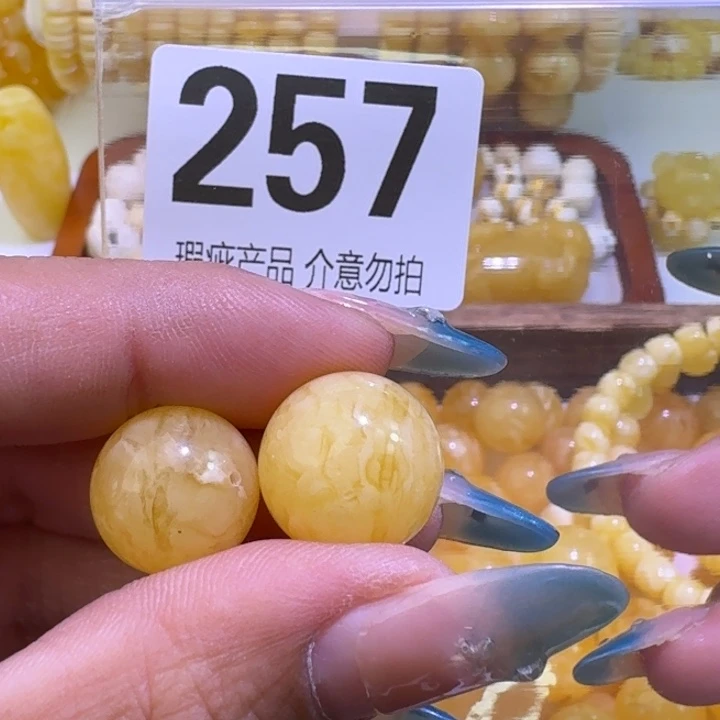 ?***?裸石琥珀未镶嵌裸石微瑕