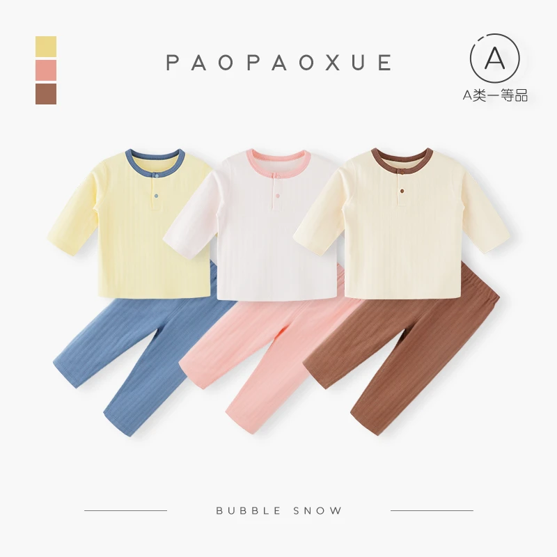 儿童长袖打底纯棉套装-354