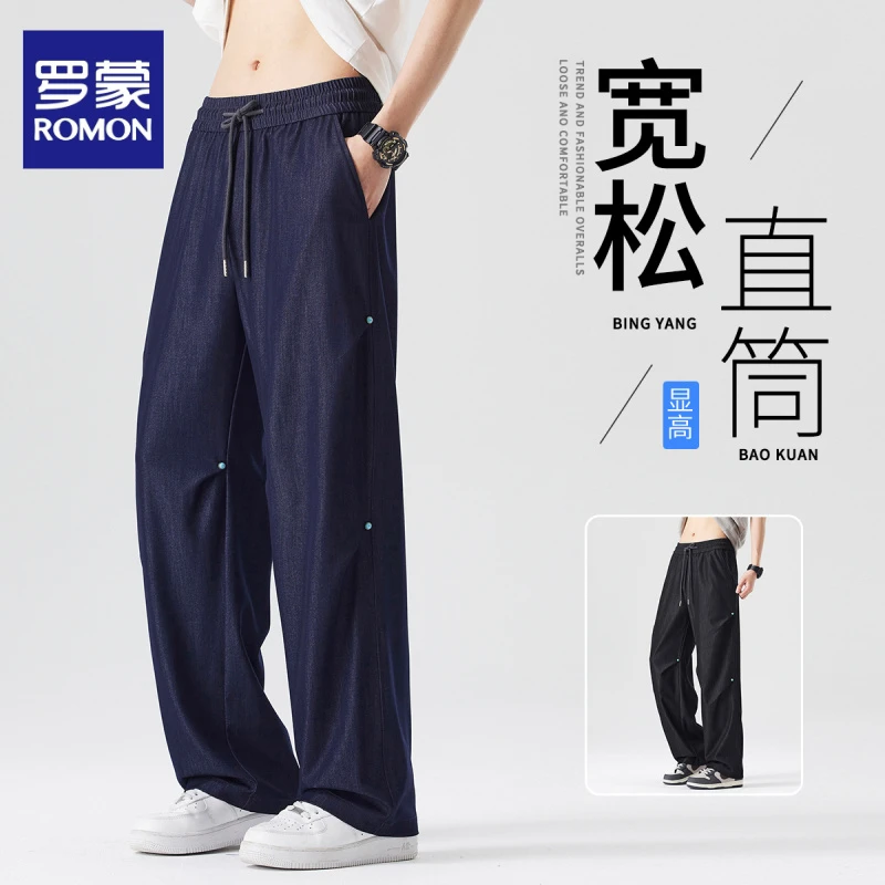 罗蒙冰丝牛仔裤男士夏季薄款宽松直筒美式潮牌2025新款原色