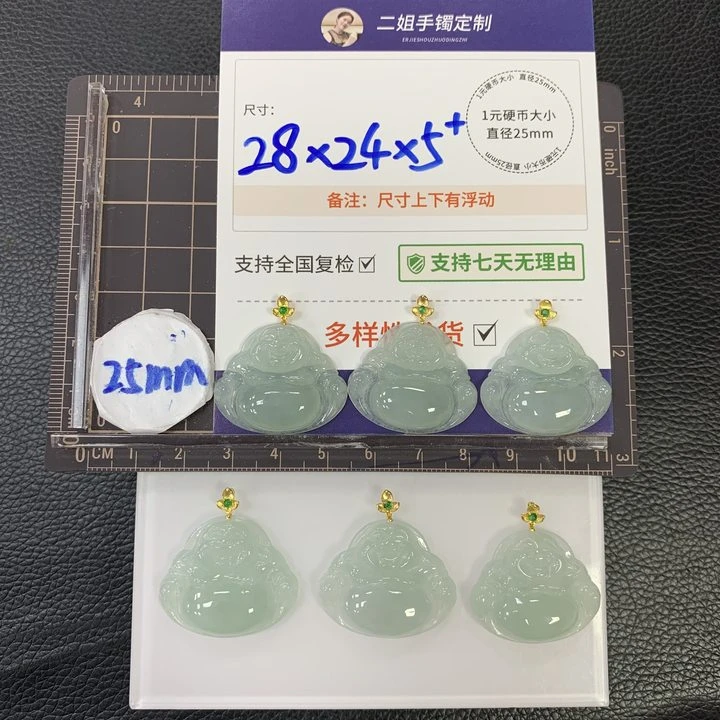 【奶帅圆梦】翡翠冰晴佛公5484-50250多样性（配绳）发其一CP