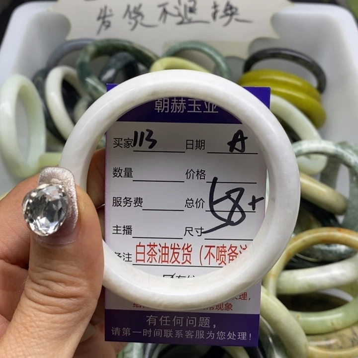 蛇纹石玉手镯未镶嵌