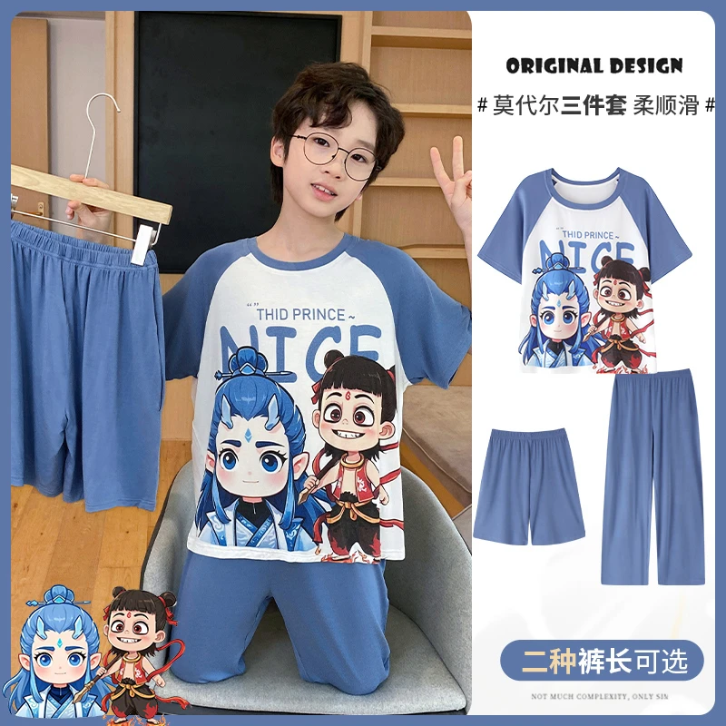 新款莫代尔男童睡衣夏季薄款儿童短袖大童男孩洋气夏款亲子家居服