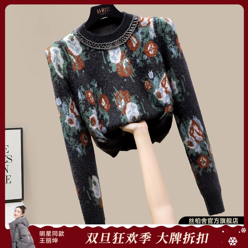 丝柏舍2025冬装新款女装长袖套头设计感串珠圆领毛衣S43K5332M