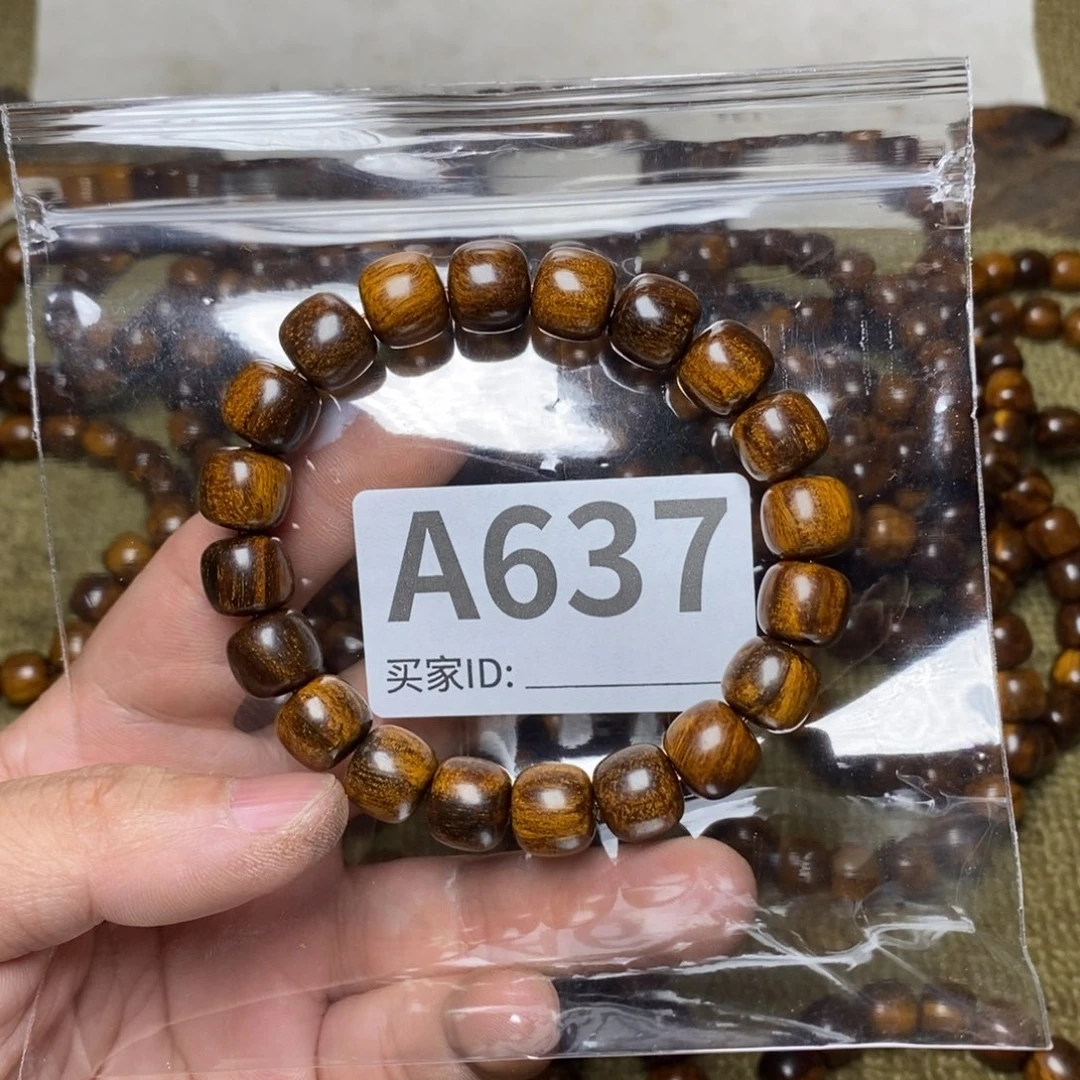 贡木手串/手链巴贡10/11-20