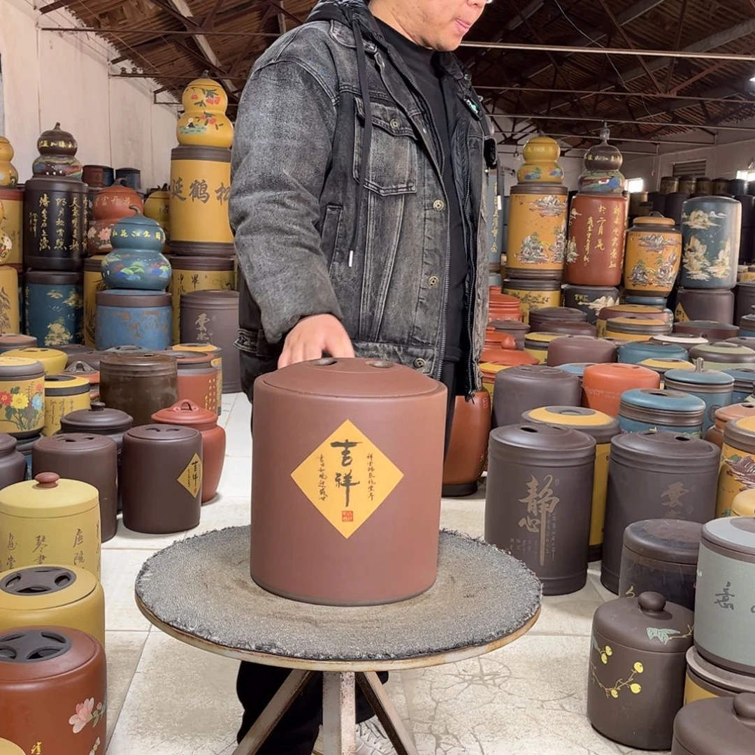 紫砂茶叶罐茶叶罐